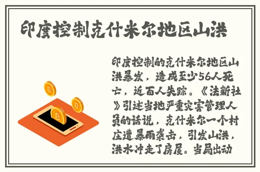 国精产品海角天涯